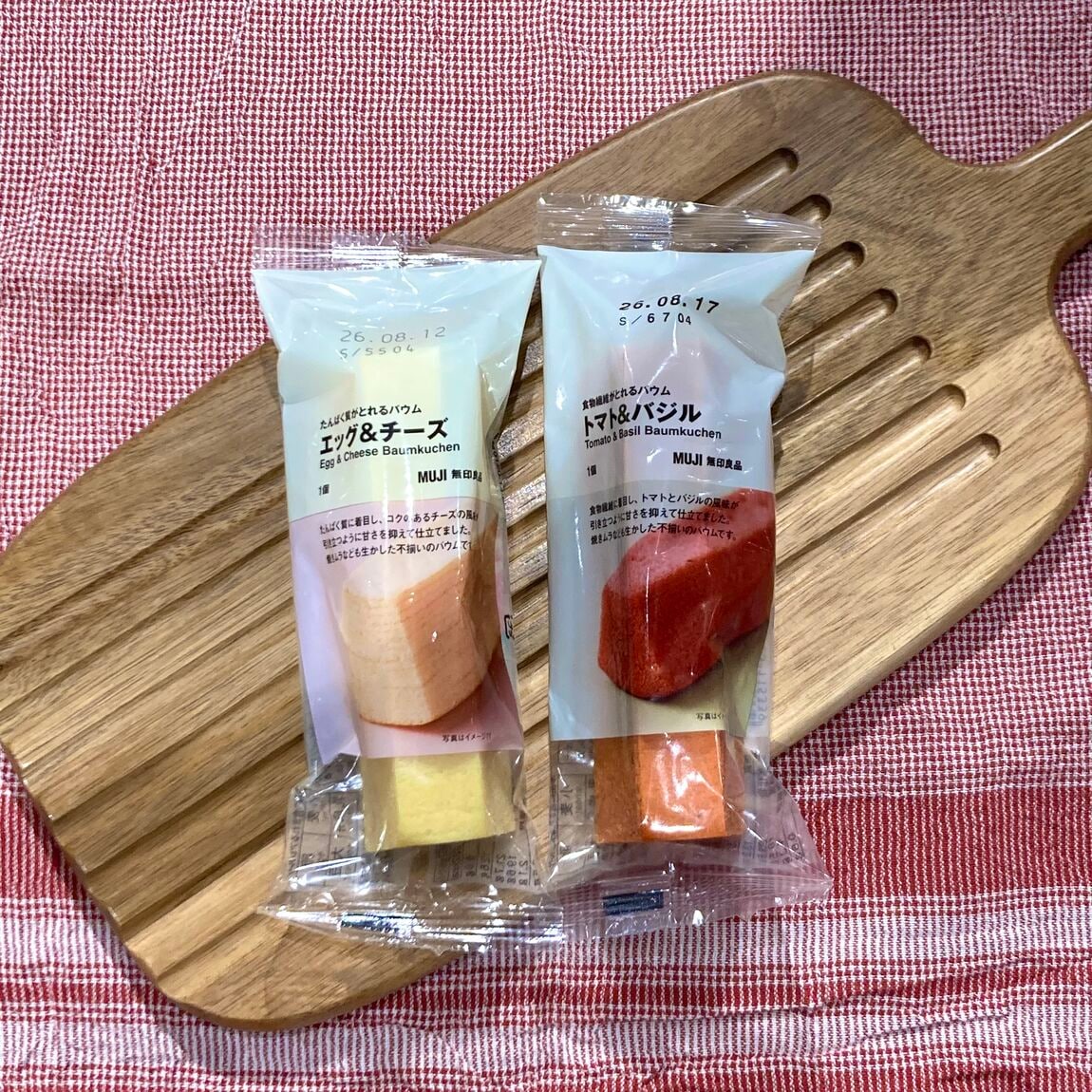 しょっぱい