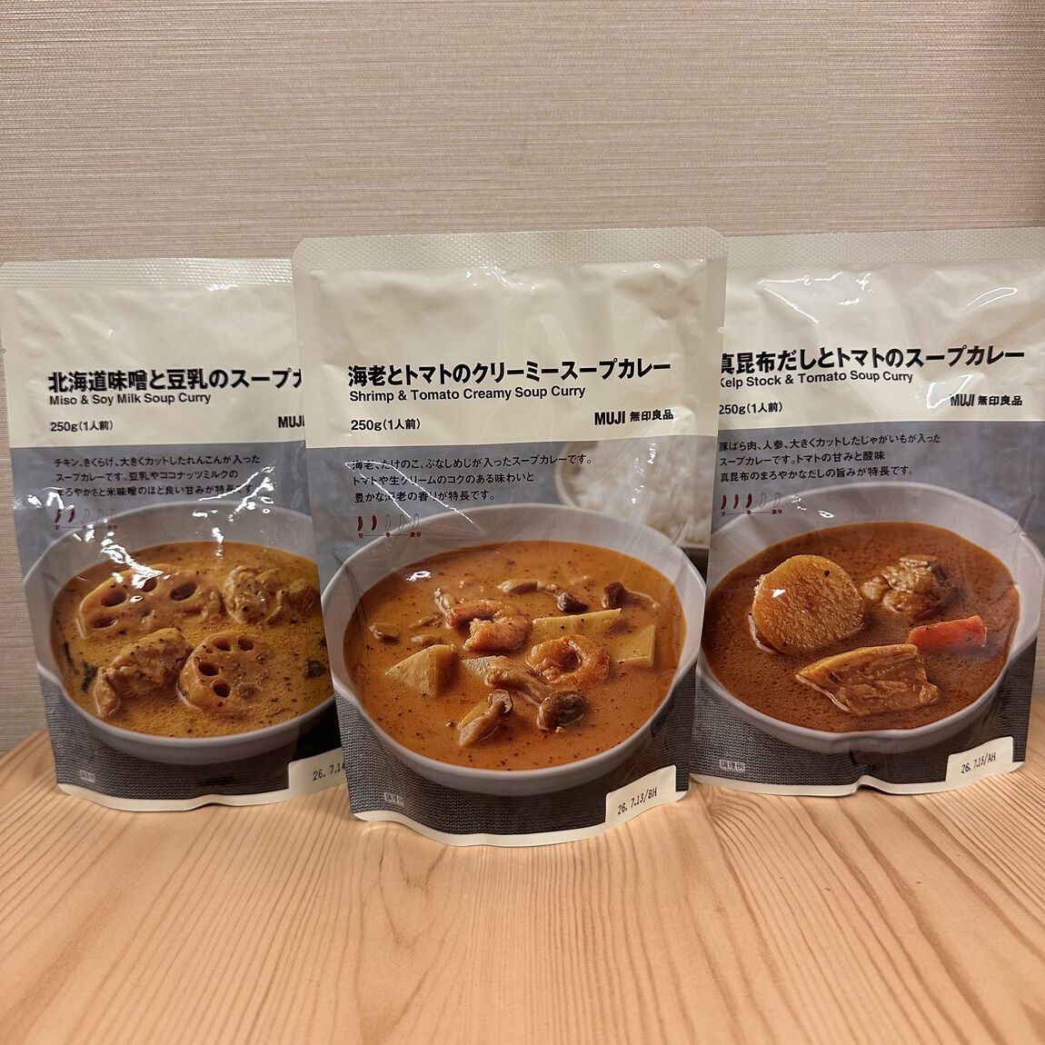 おたより
