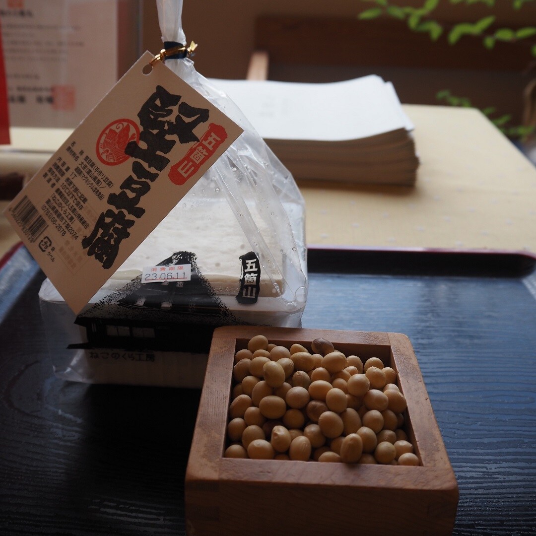 五箇山豆腐