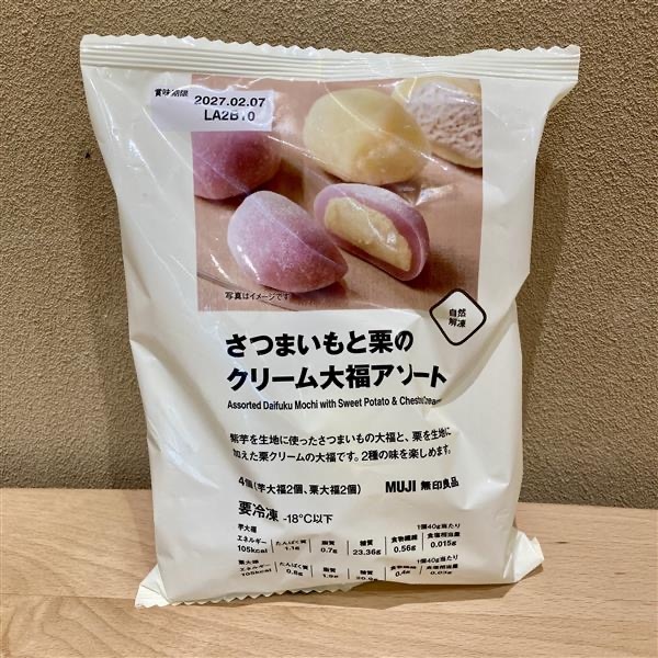 お芋好きさん必見‼️秋の味覚を楽しめるデザートのご紹介_gzK1e1