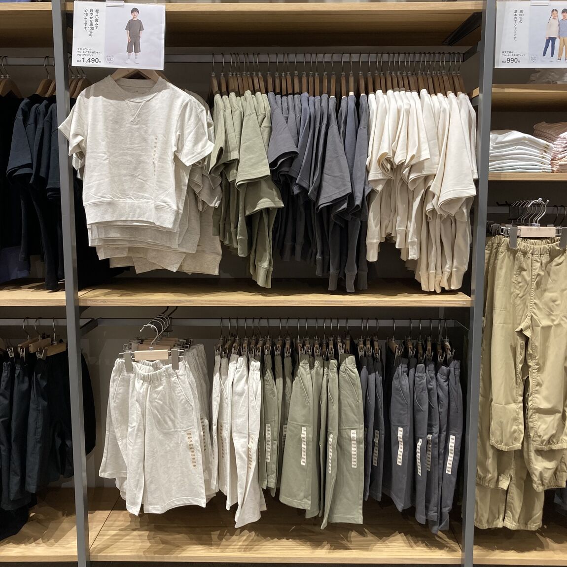 【イオンモール久御山】“肌ごこち”よく過ごせるこども服のご紹介_E8ovf7