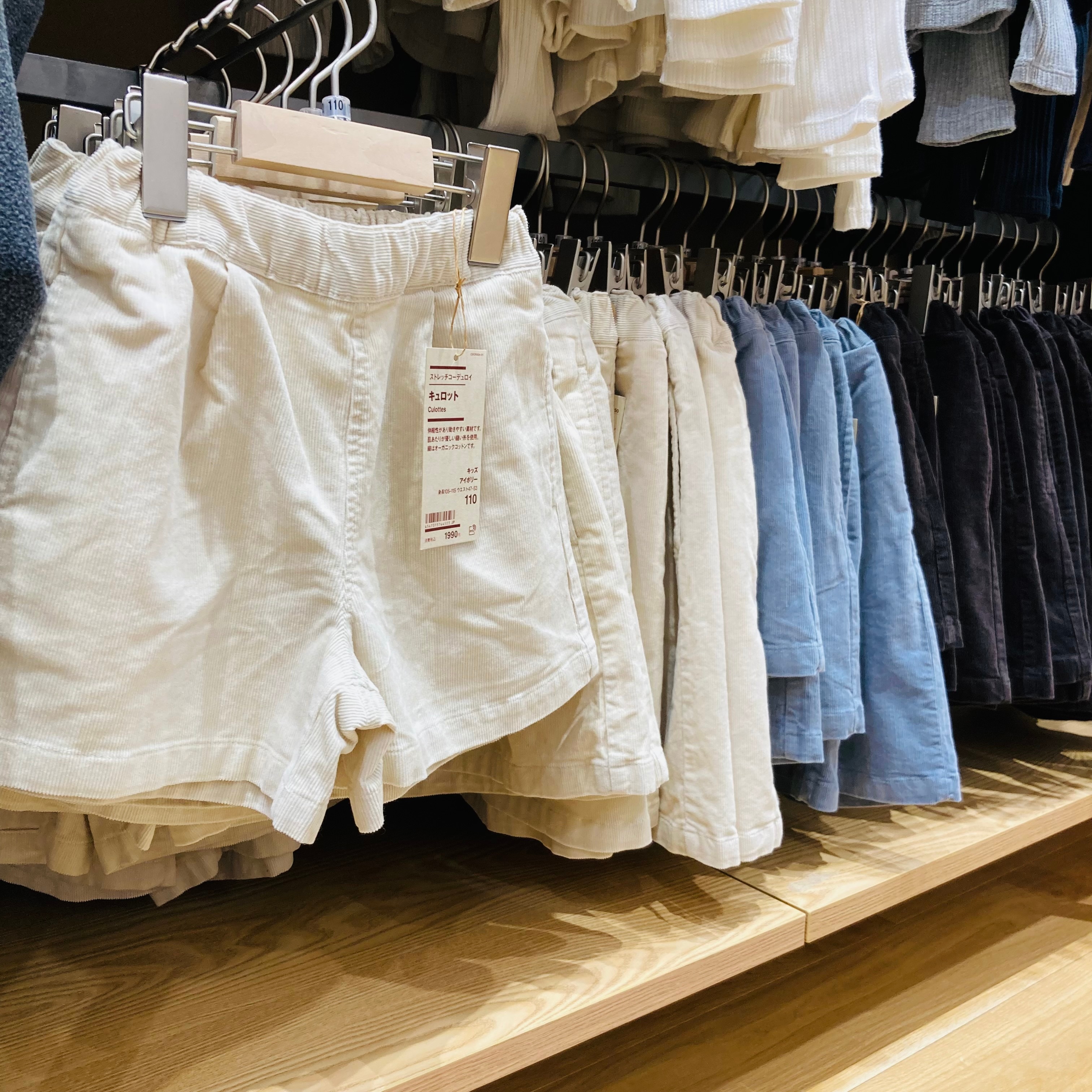 【コクーンシティさいたま新都心】