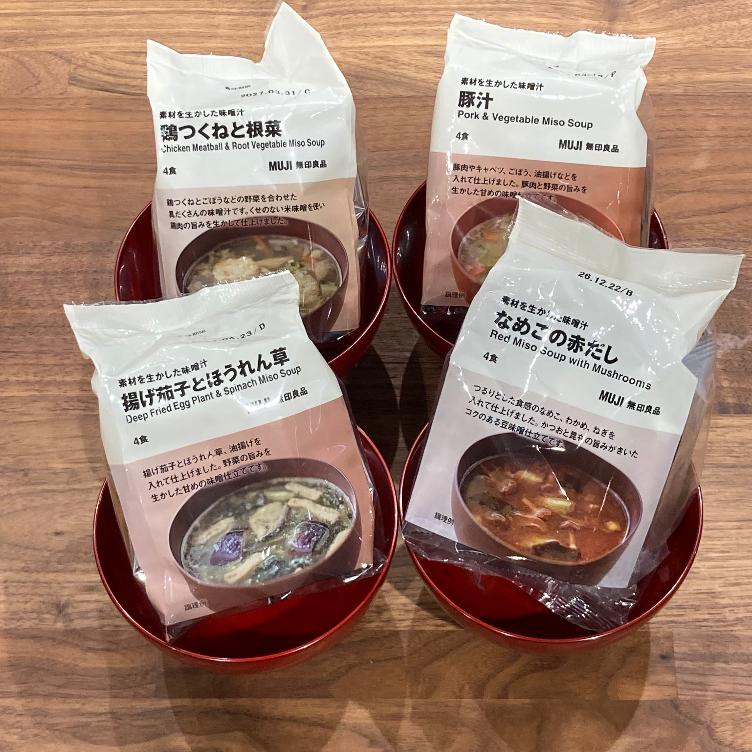 【イオン多賀城】無印良品で夏の熱中症対策をしませんか？_aW2t8M
