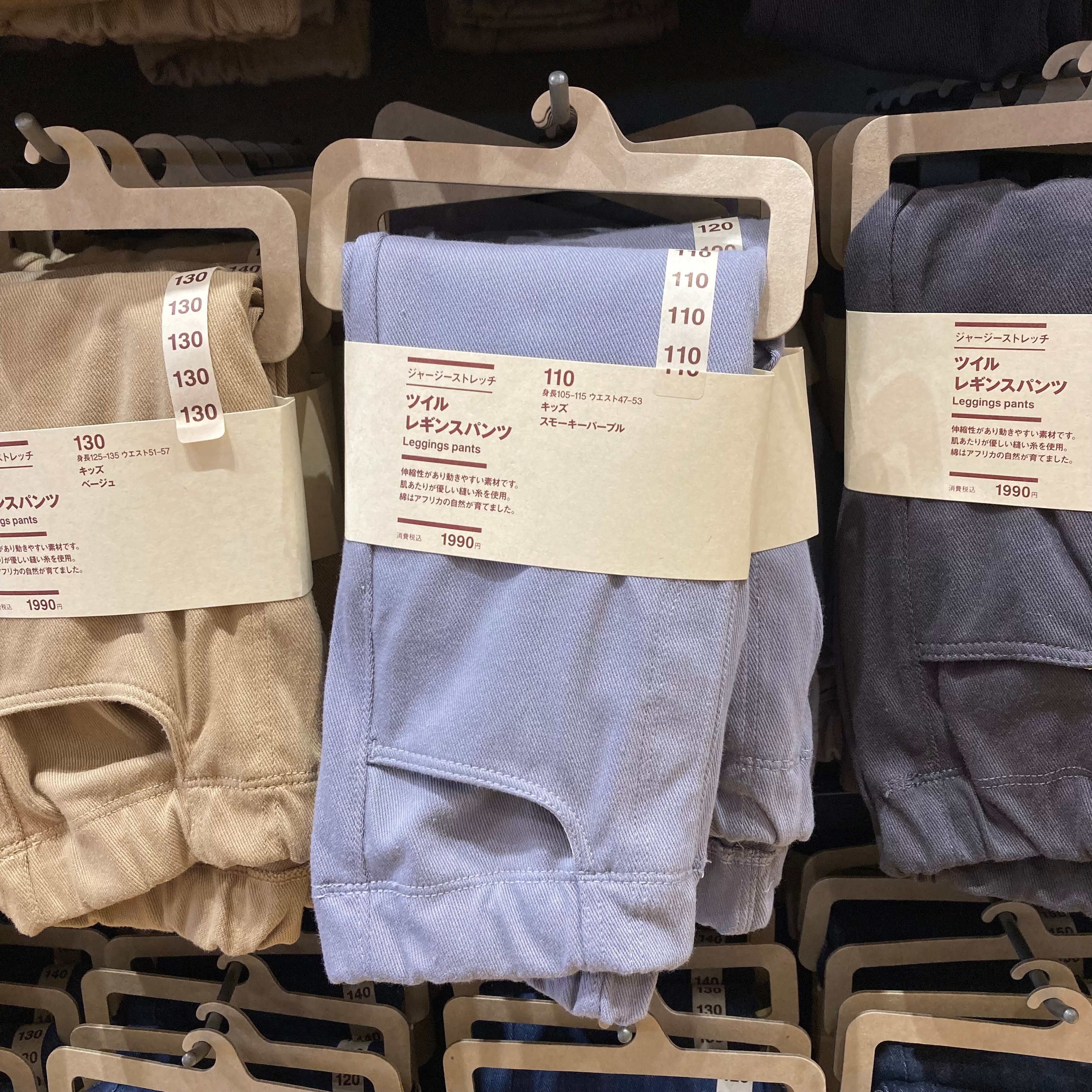 【ヨシヅヤ笠松】子ども・ベビー服 新商品入荷いたしました_wiUm09
