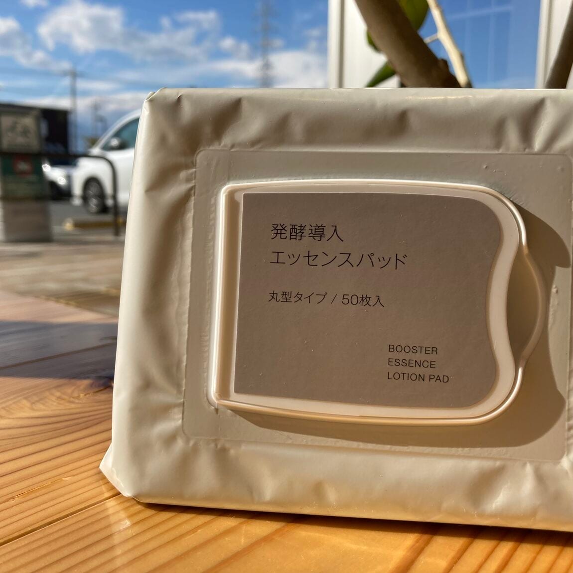 エッセンスパッド