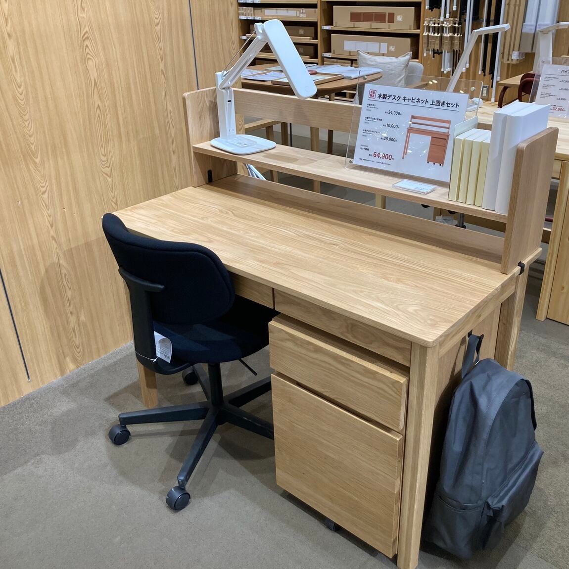 イオンモール各務原