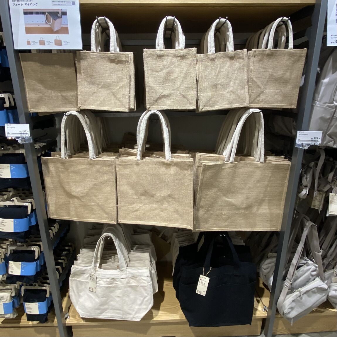 売場