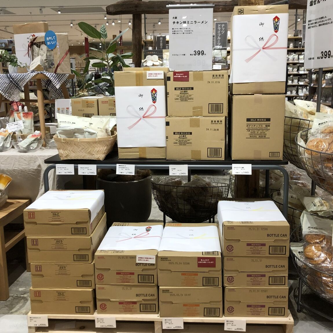 箱売り