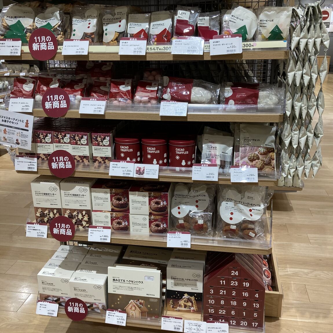 【アル・プラザ草津】クリスマス菓子入荷しました