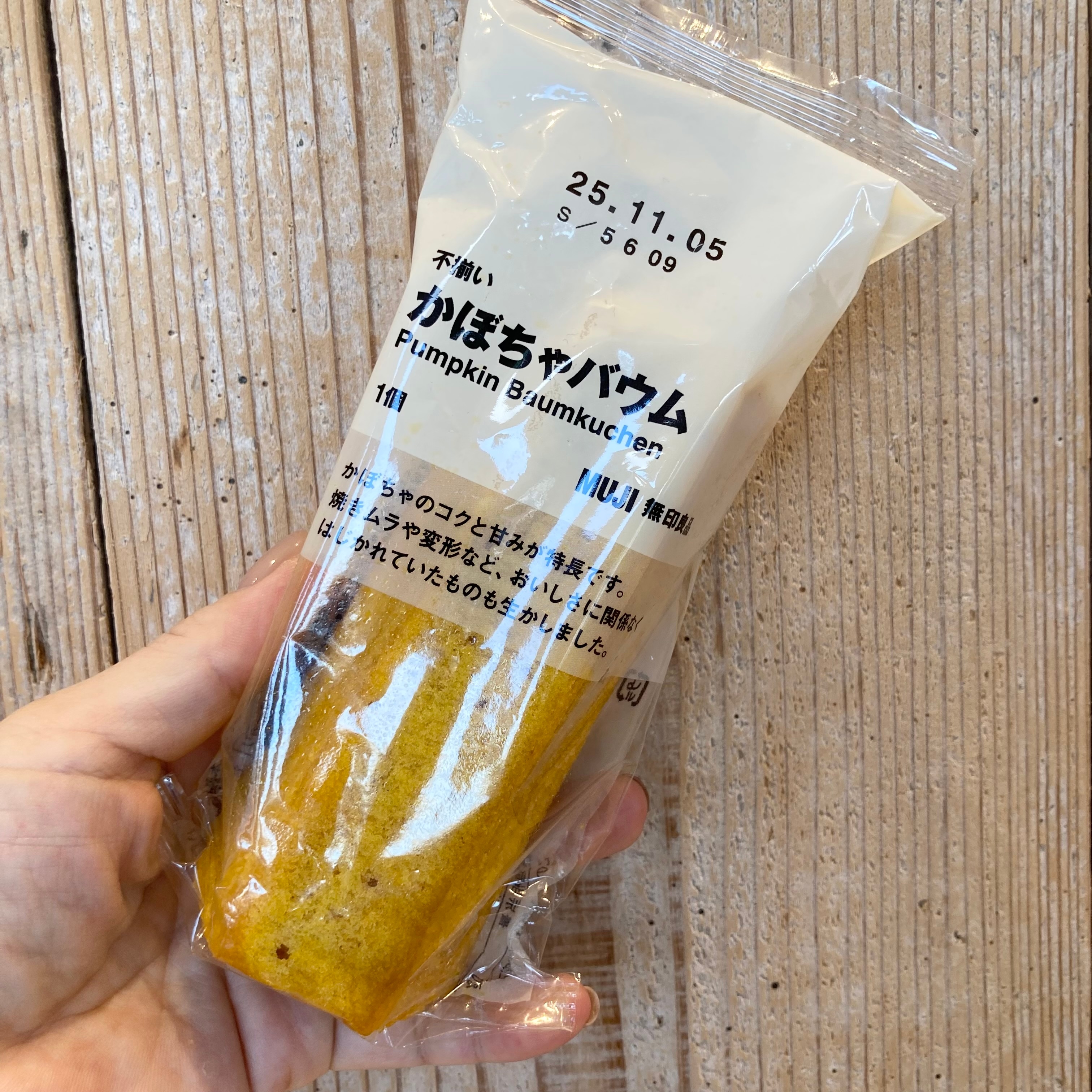 【イオンモール四日市北】