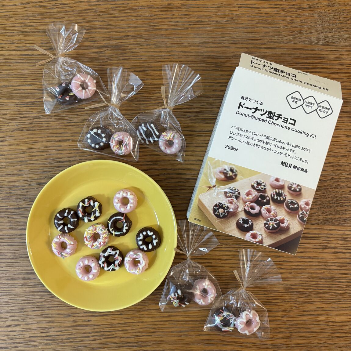 バレンタイン手作りキット