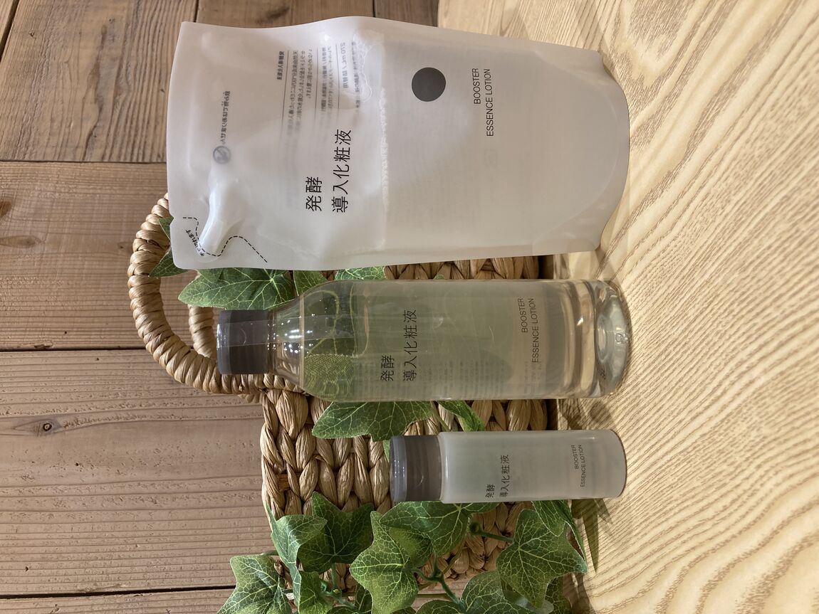 化粧液