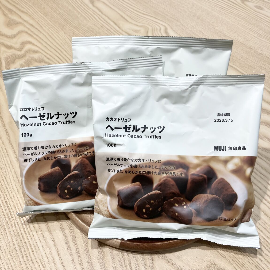 ヘーゼルナッツ