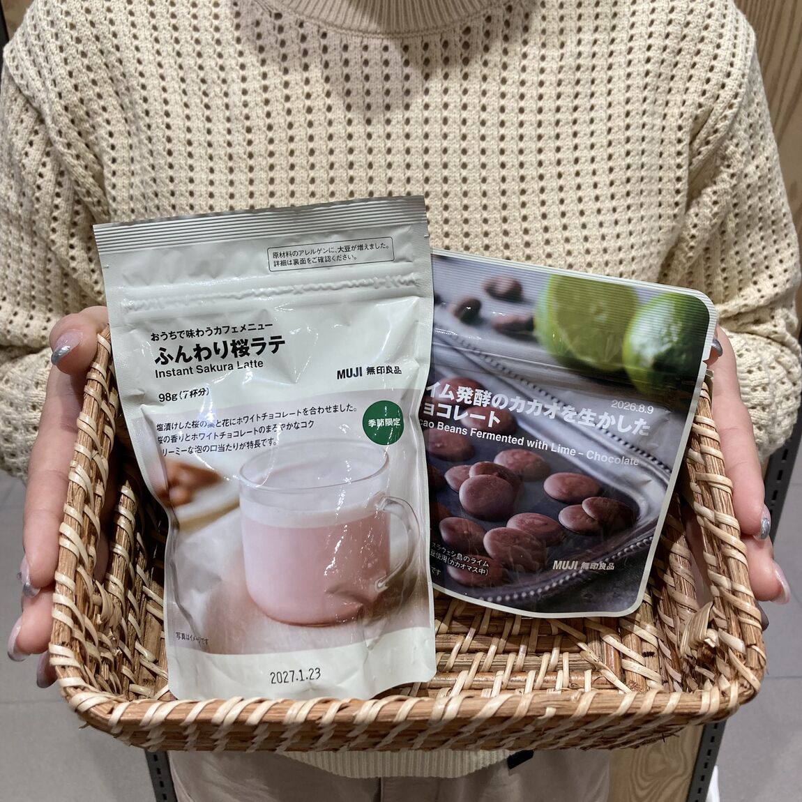 商品のパッケージ