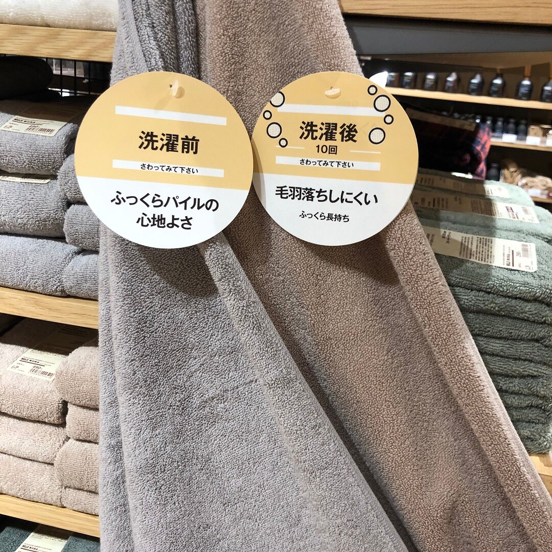 お試し