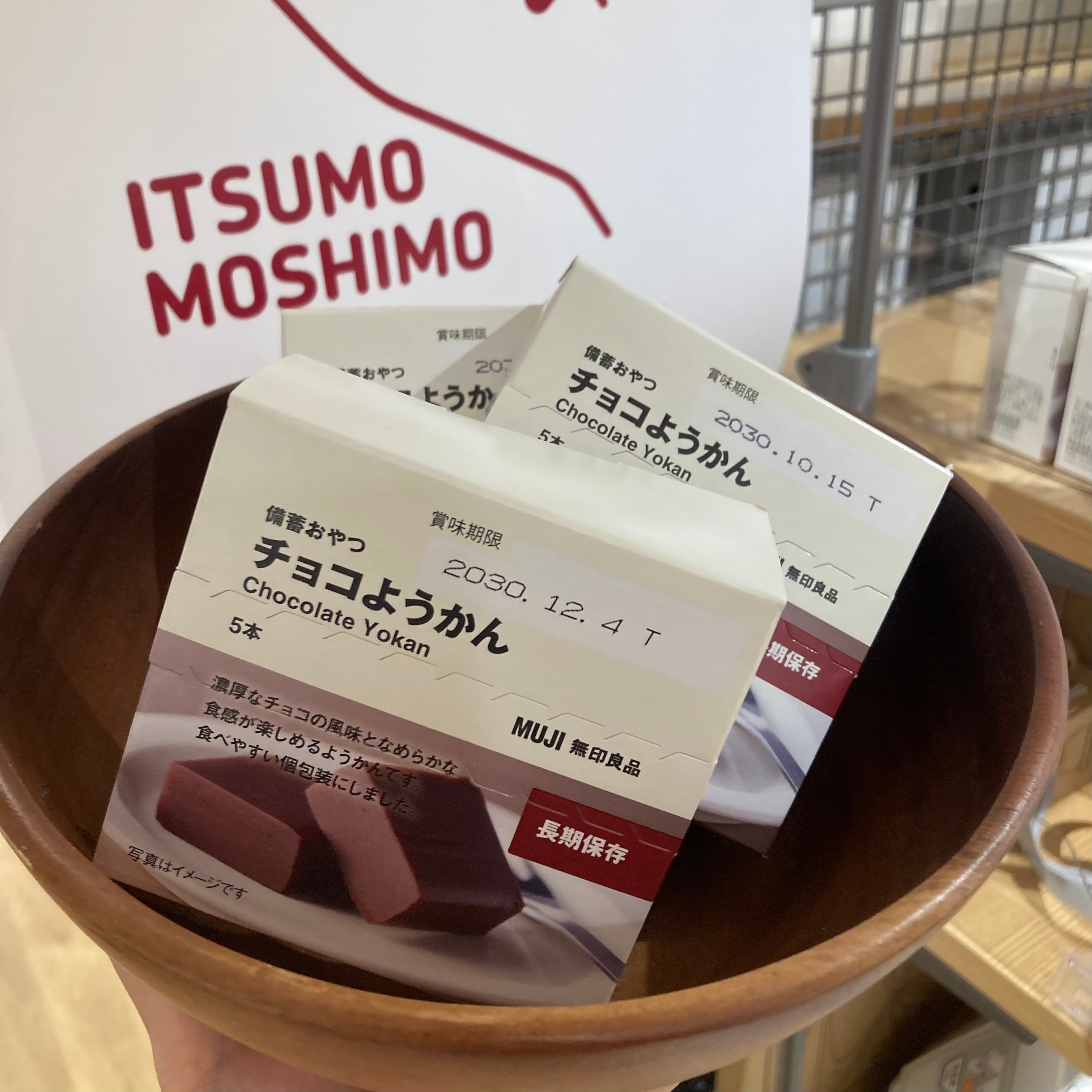 いつもおいしい、もしもの備え。_rUK7Ph