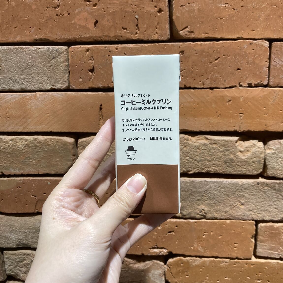 コーヒーミルクプリン