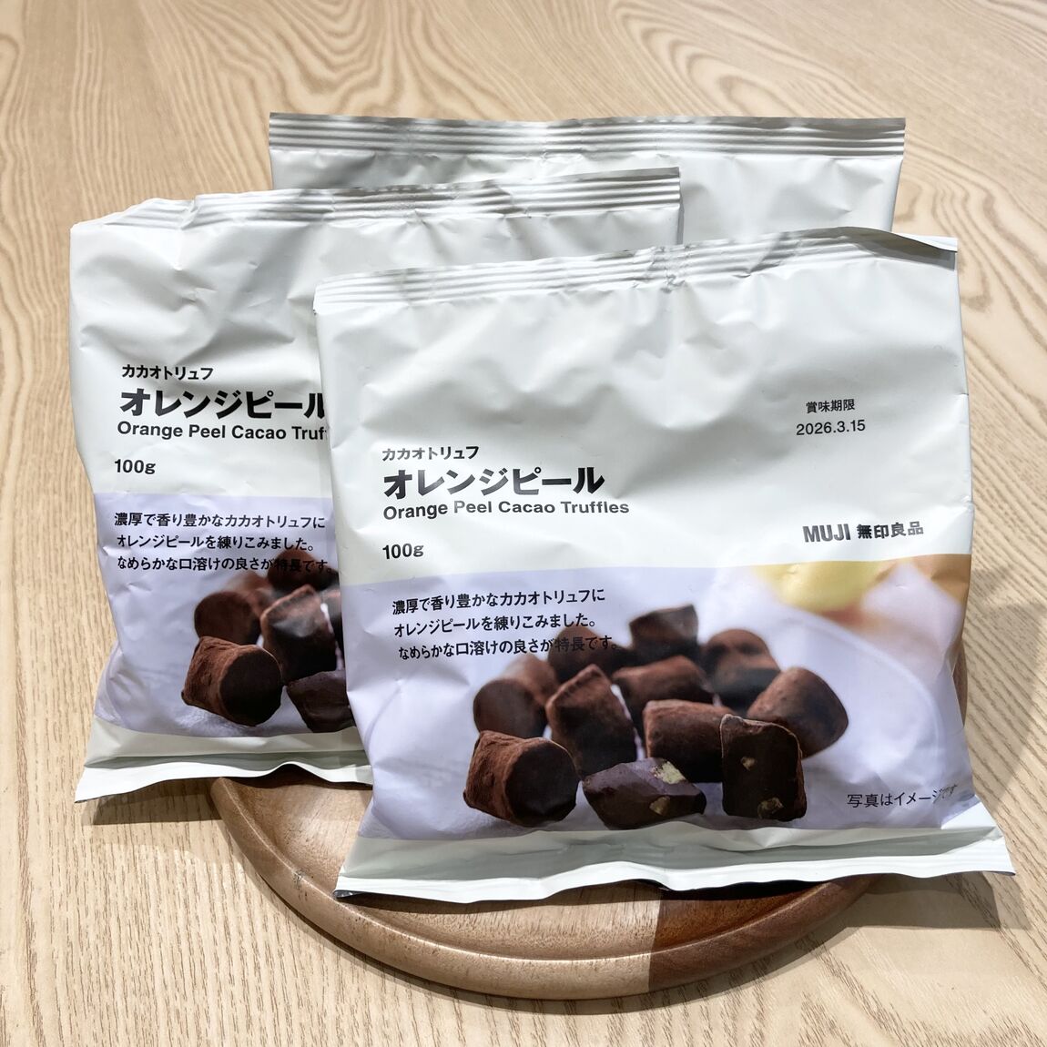 オレンジピール