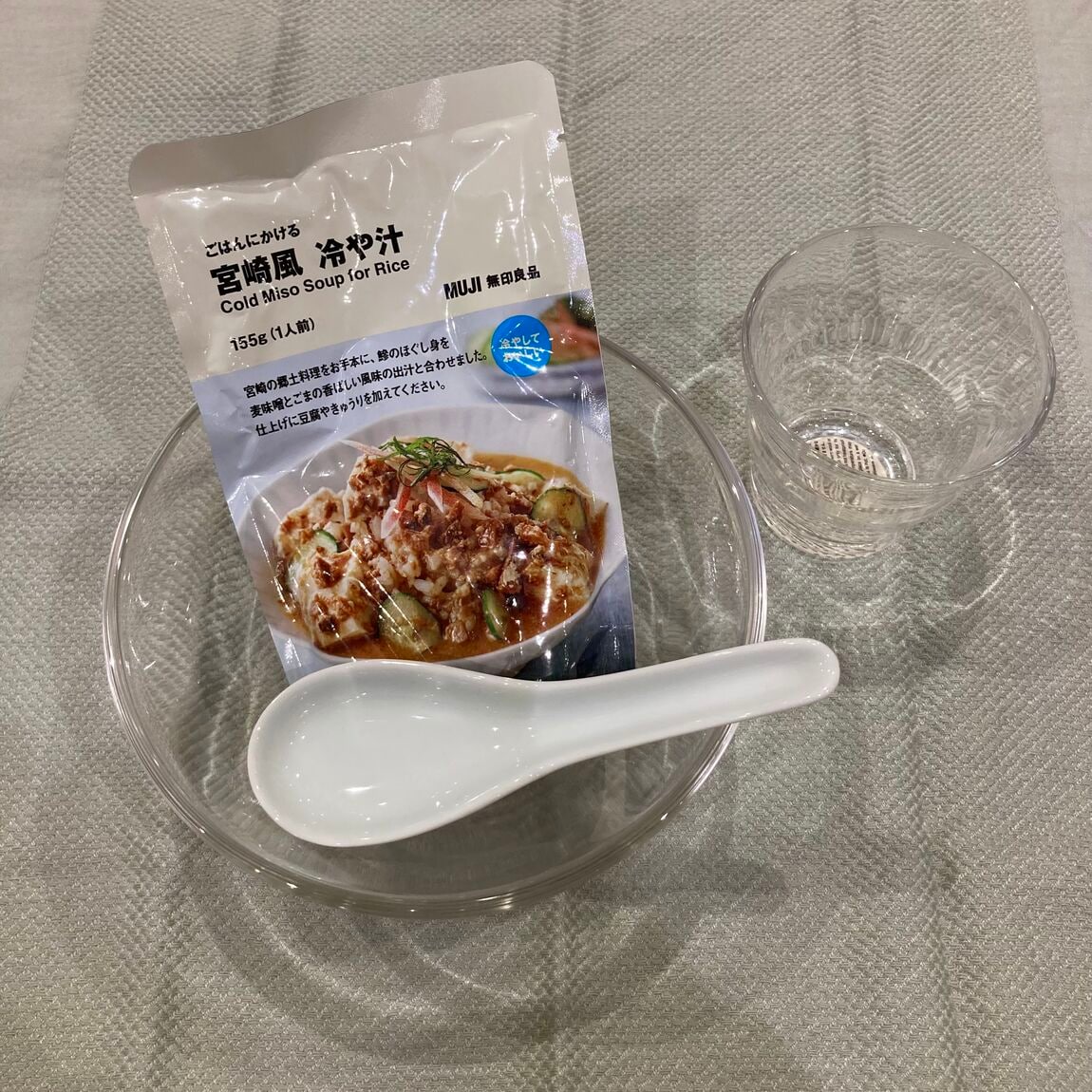 【イオンモール四日市北】