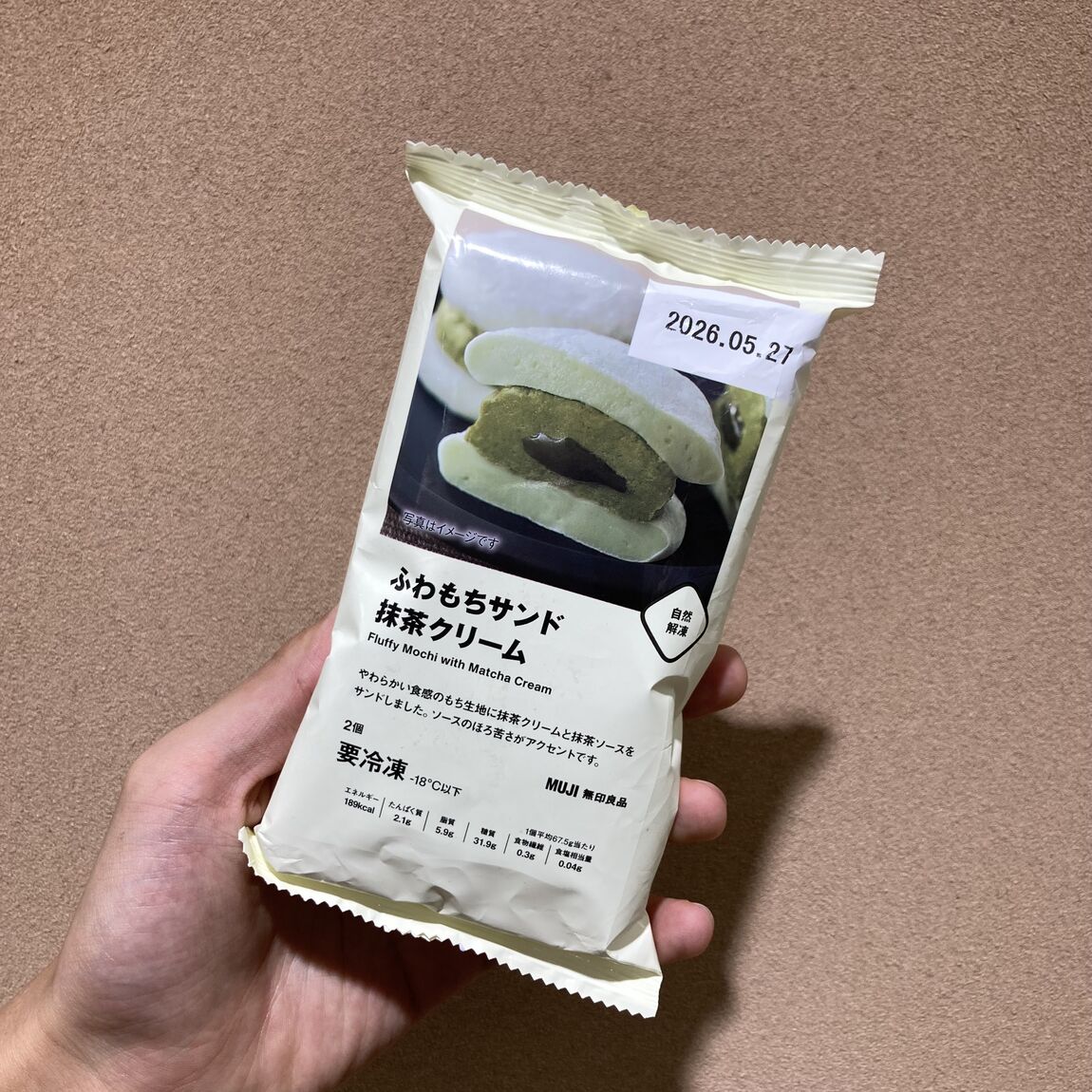 マシュマロのようなふわもち食感が楽しめるスイーツ！？