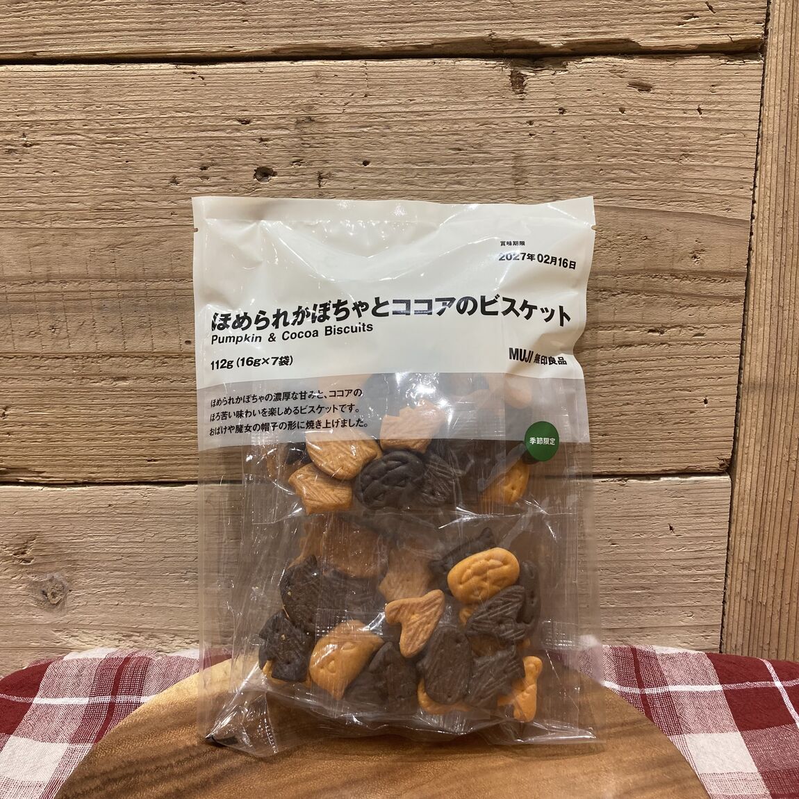 【中津川】今週の試食のお知らせ_DGGW8u