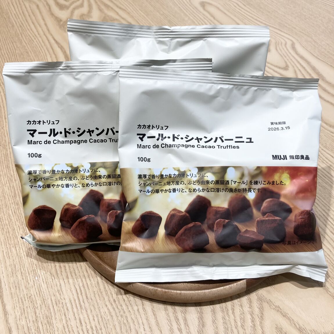 マール・ド・シャンパーニュ