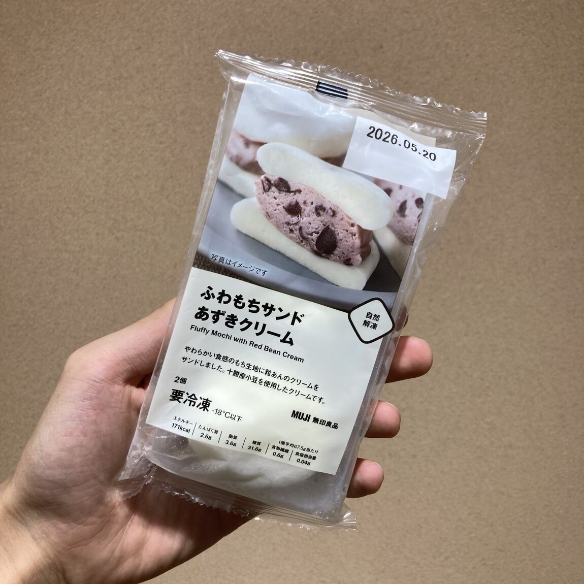マシュマロのようなふわもち食感が楽しめるスイーツ！？