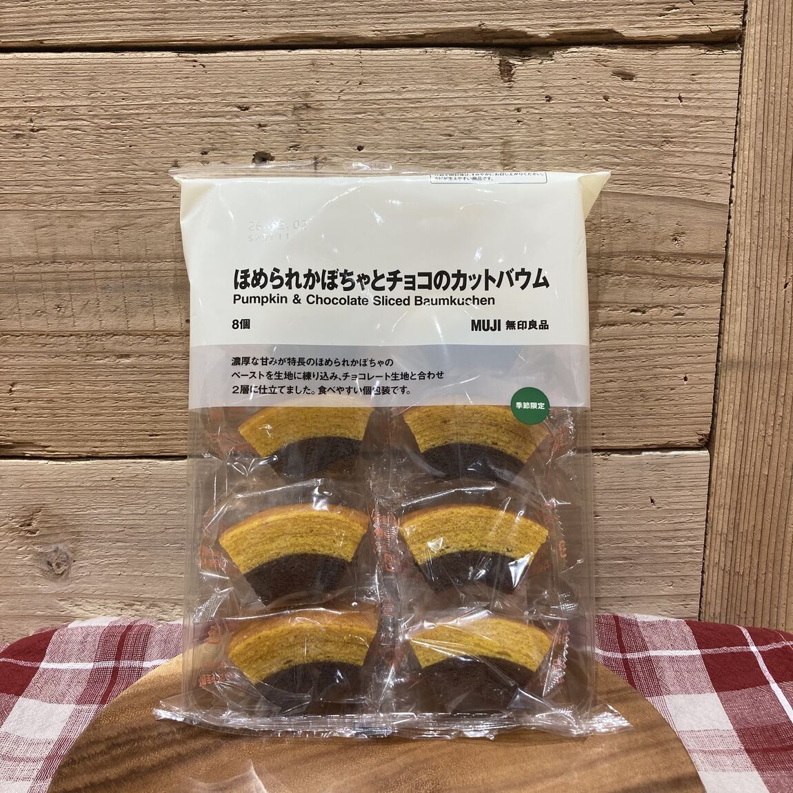 【中津川】今週の試食のお知らせ_cx3H16