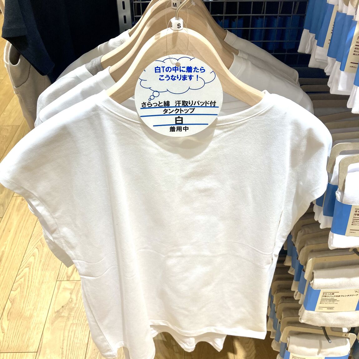 あ