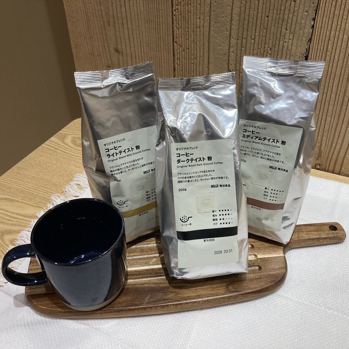 なんばスカイオ