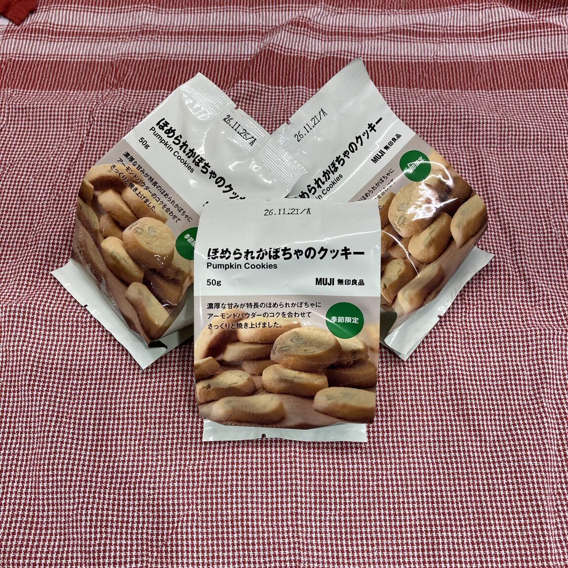 【ルミネ池袋】ほめられかぼちゃのクッキーのご紹介_Z85qqf
