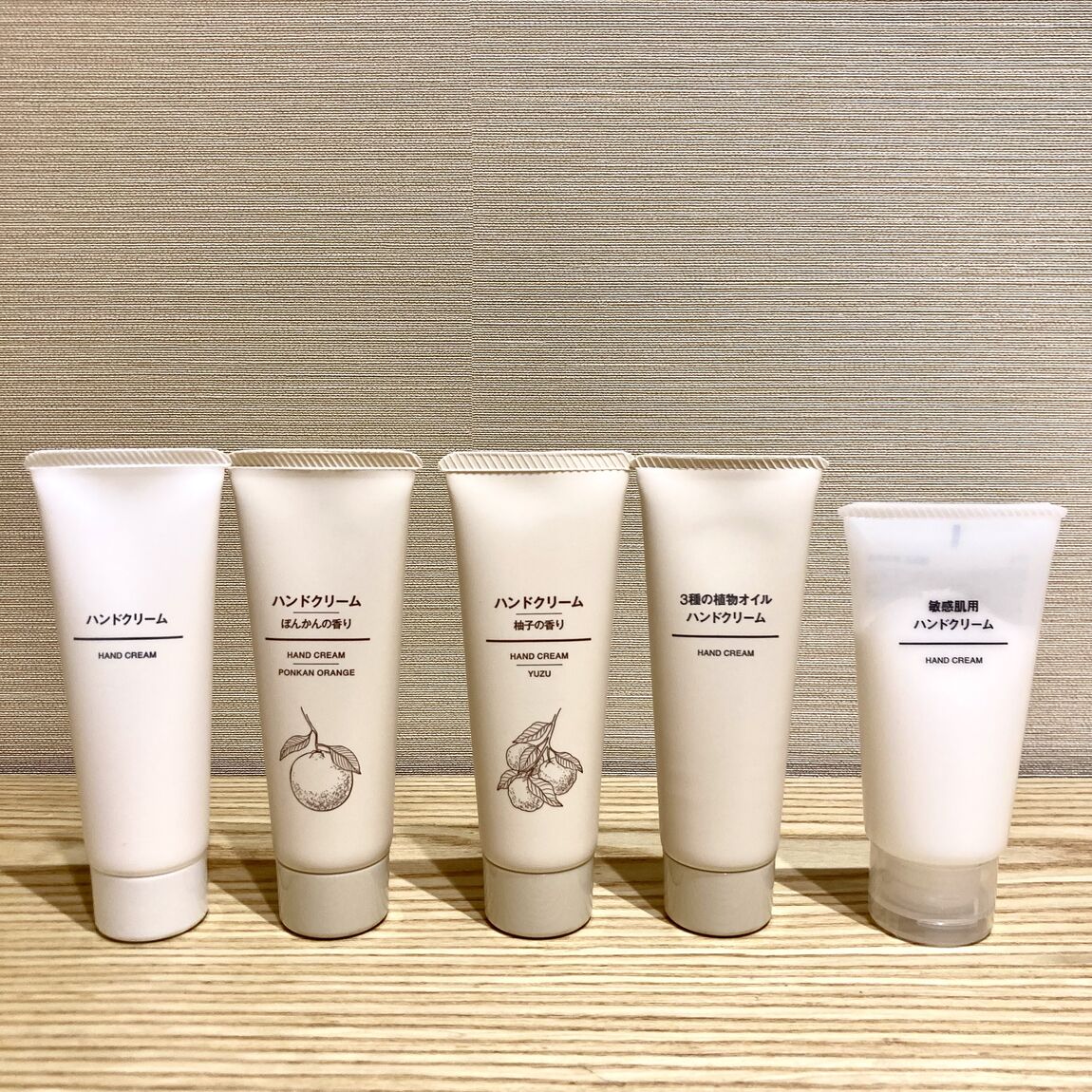 【カスミ岩瀬】お試し会