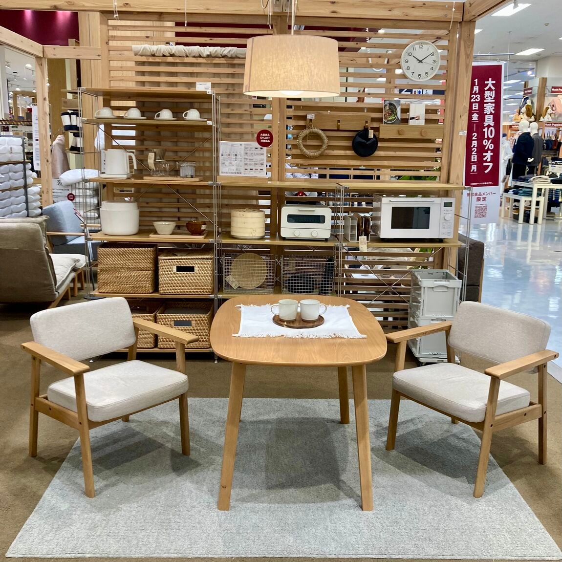 大型家具10%OFF おすすめ商品のお知らせ