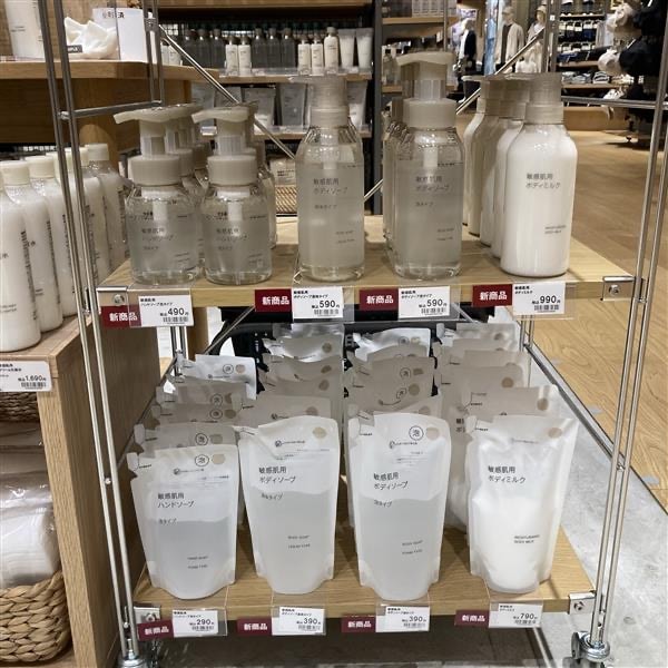 敏感肌用ボディケア