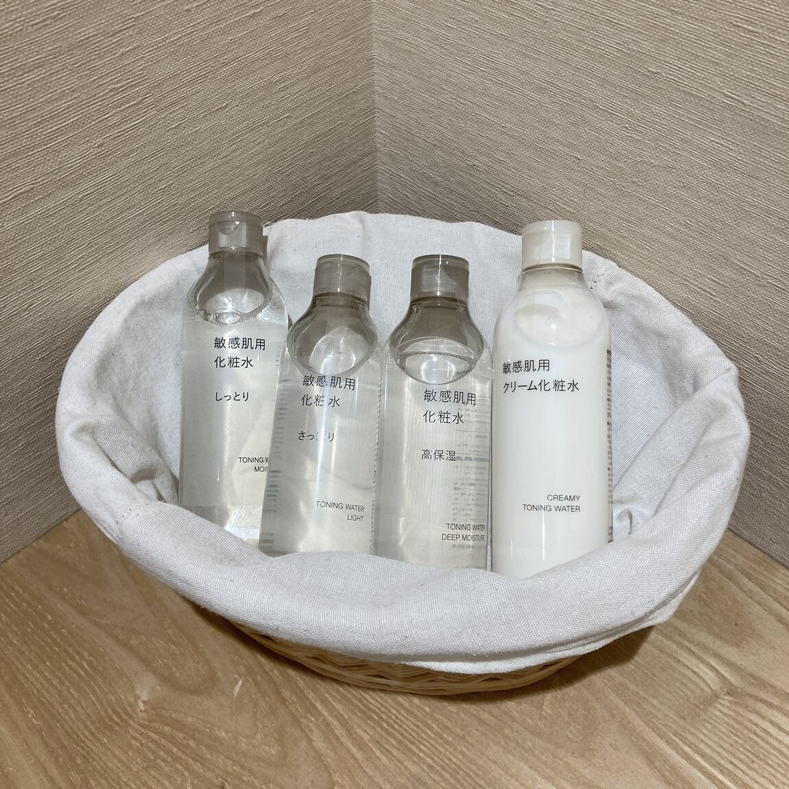 敏感肌用化粧水