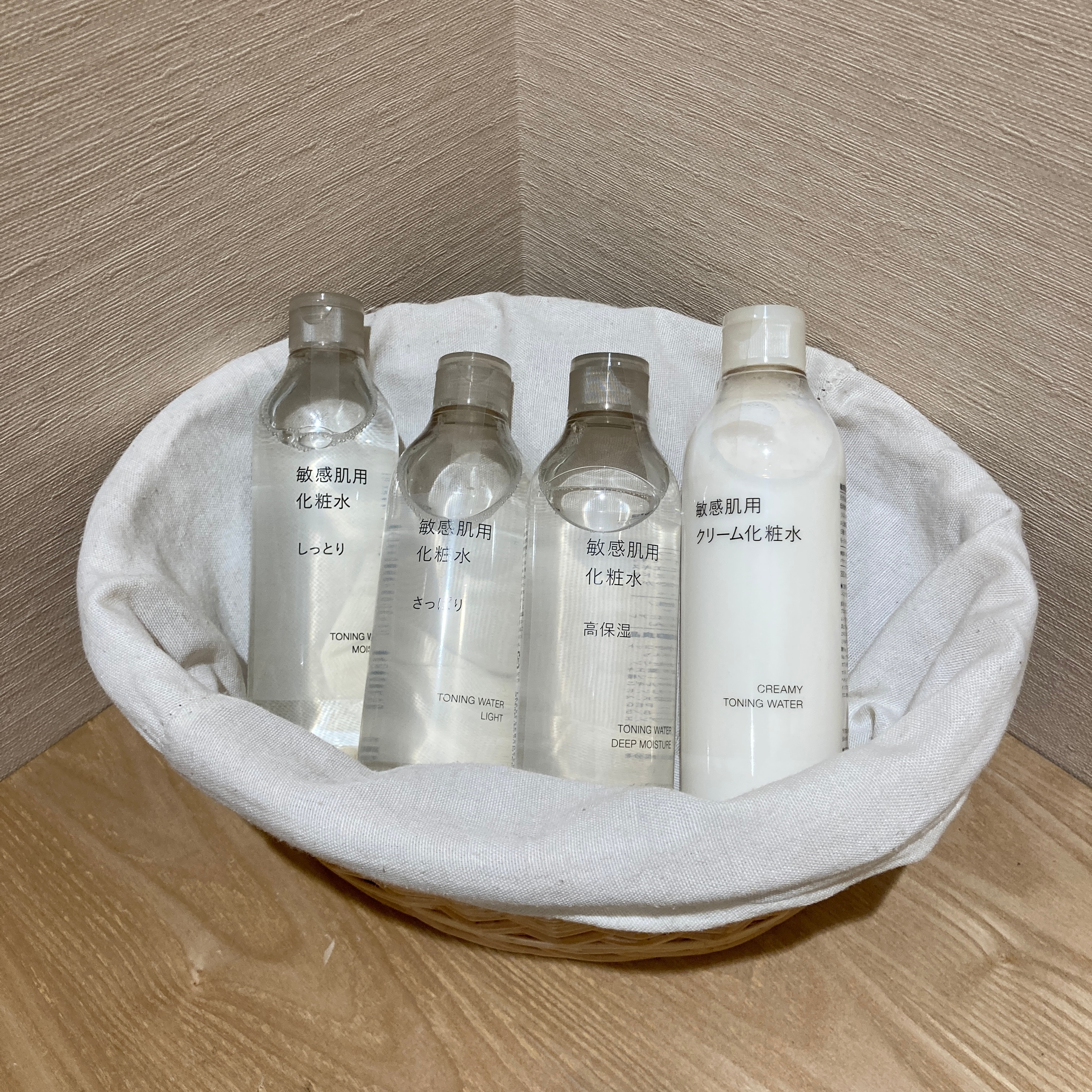 敏感肌用化粧水