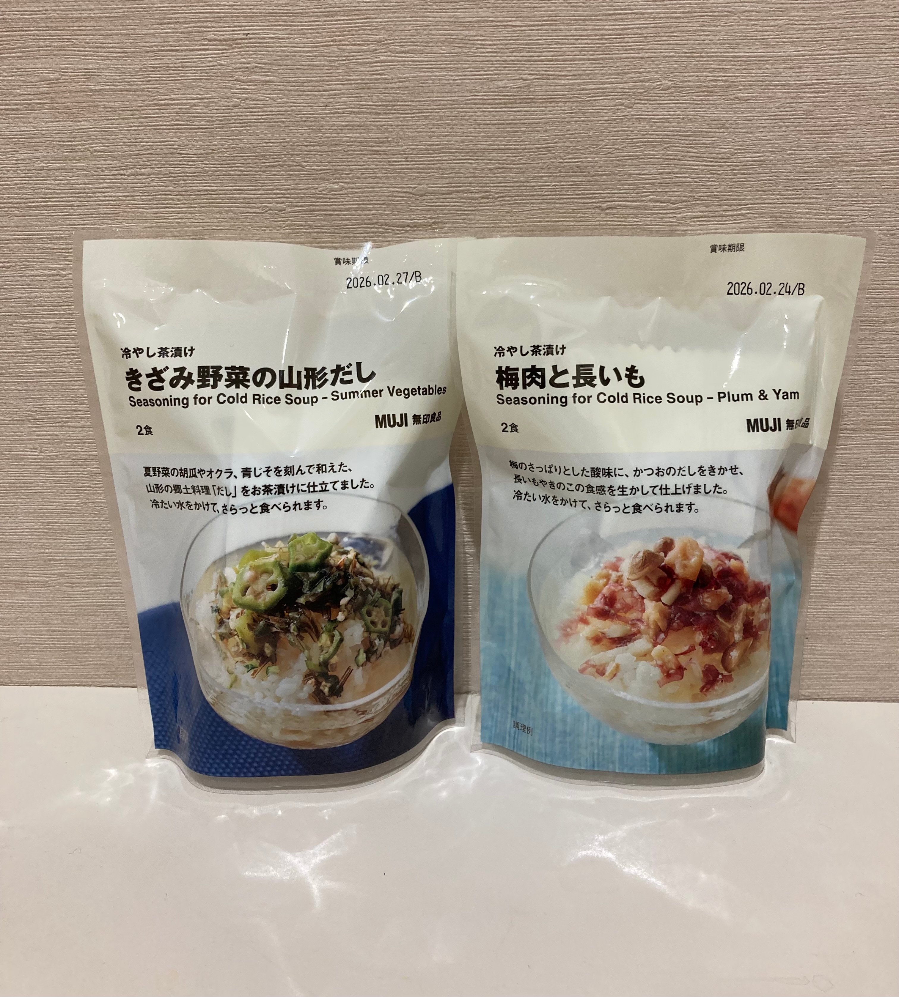 ああ