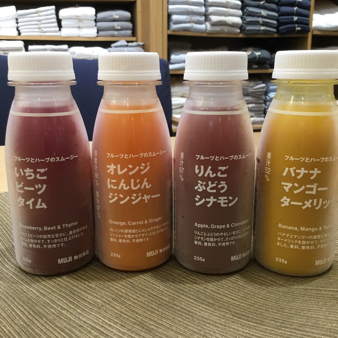 【ららぽーと湘南平塚】文中