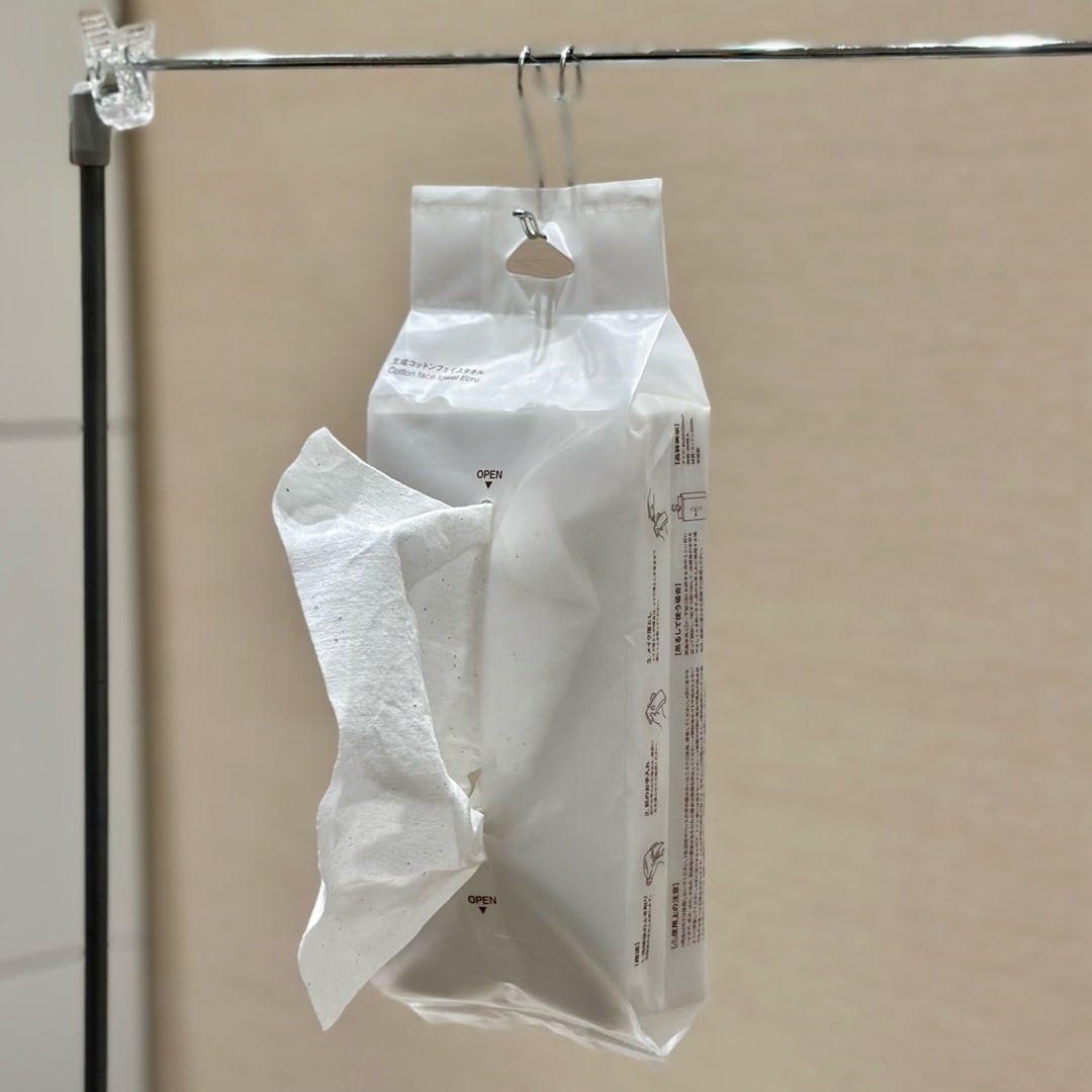 正面のミシン目から取り出した時