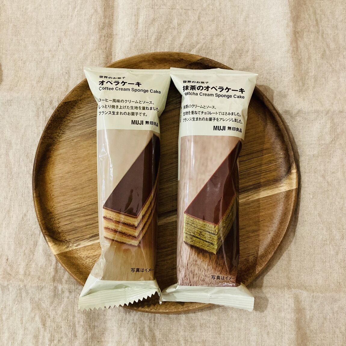 【おやまゆうえんハーヴェストウォーク】オペラケーキ