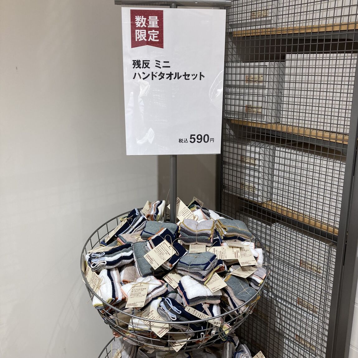 タオル
