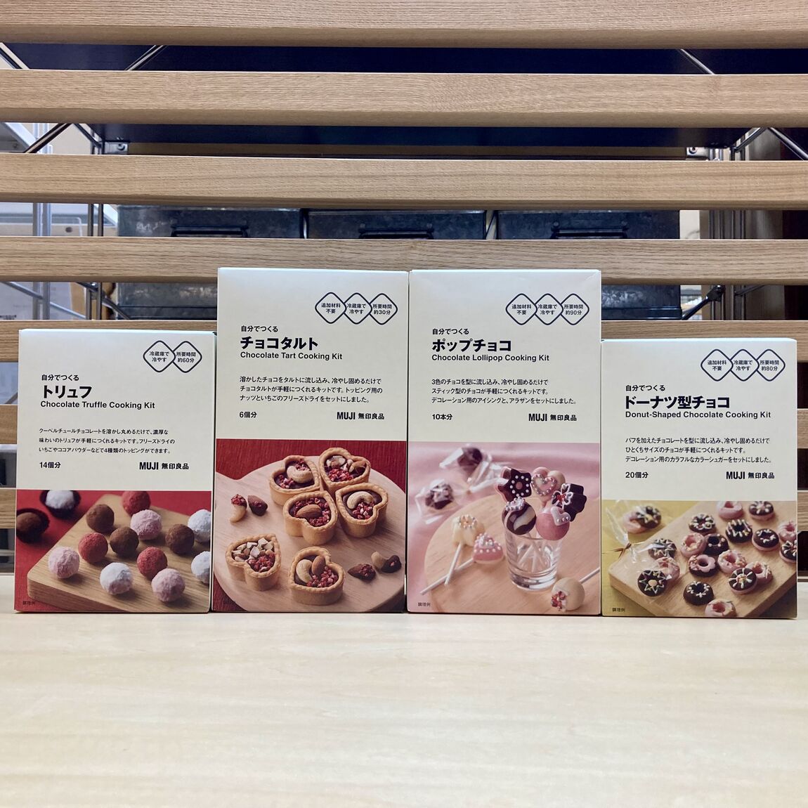 湯煎でつくるキット