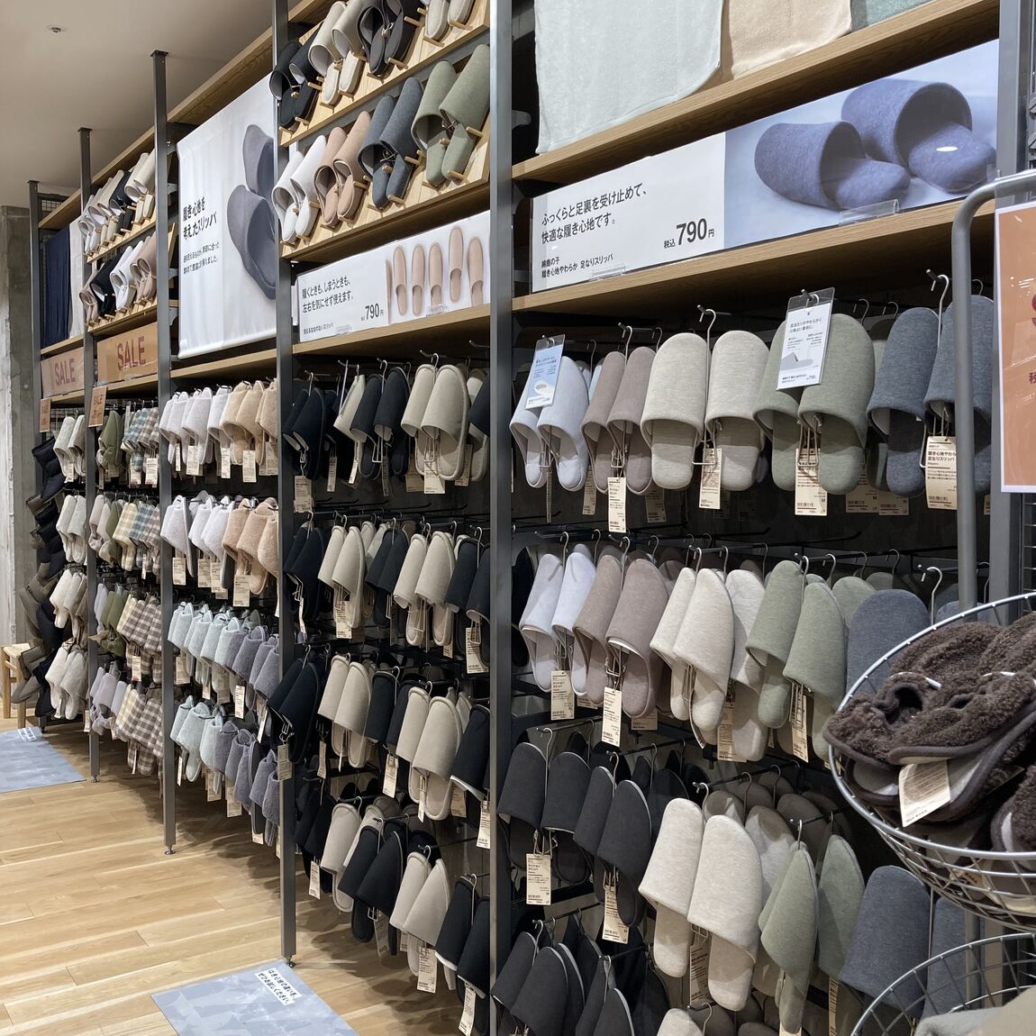 その他スリッパの売場
