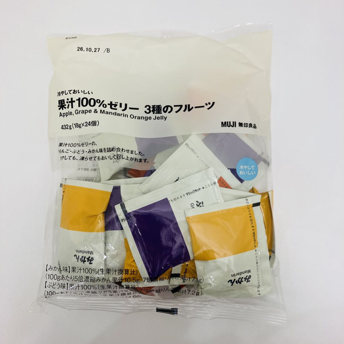 【ゆめシティ新下関】良いね祭におすすめの食品3選_NwY7u6