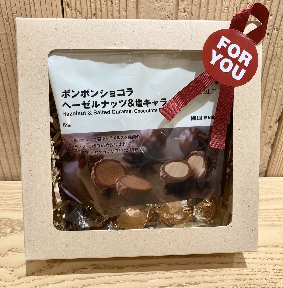 なんばスカイオ