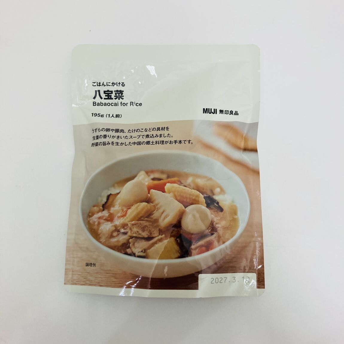 【ゆめシティ新下関】良いね祭におすすめの食品3選_aBV2SI