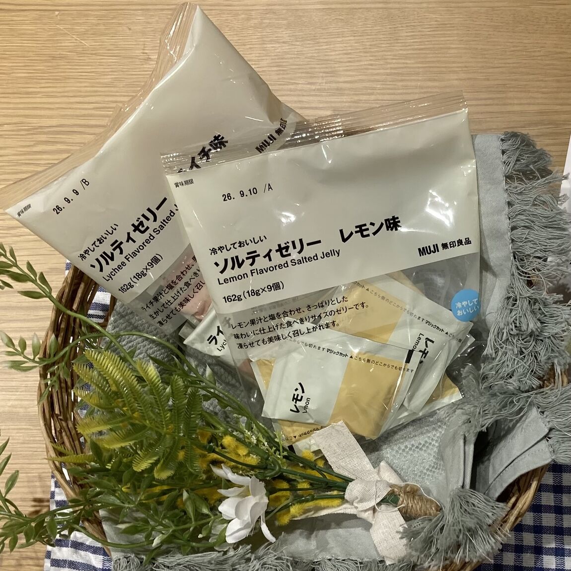 【フォレストモール甲斐竜王】週末試食会会開催のおしらせ_y5Bx3D