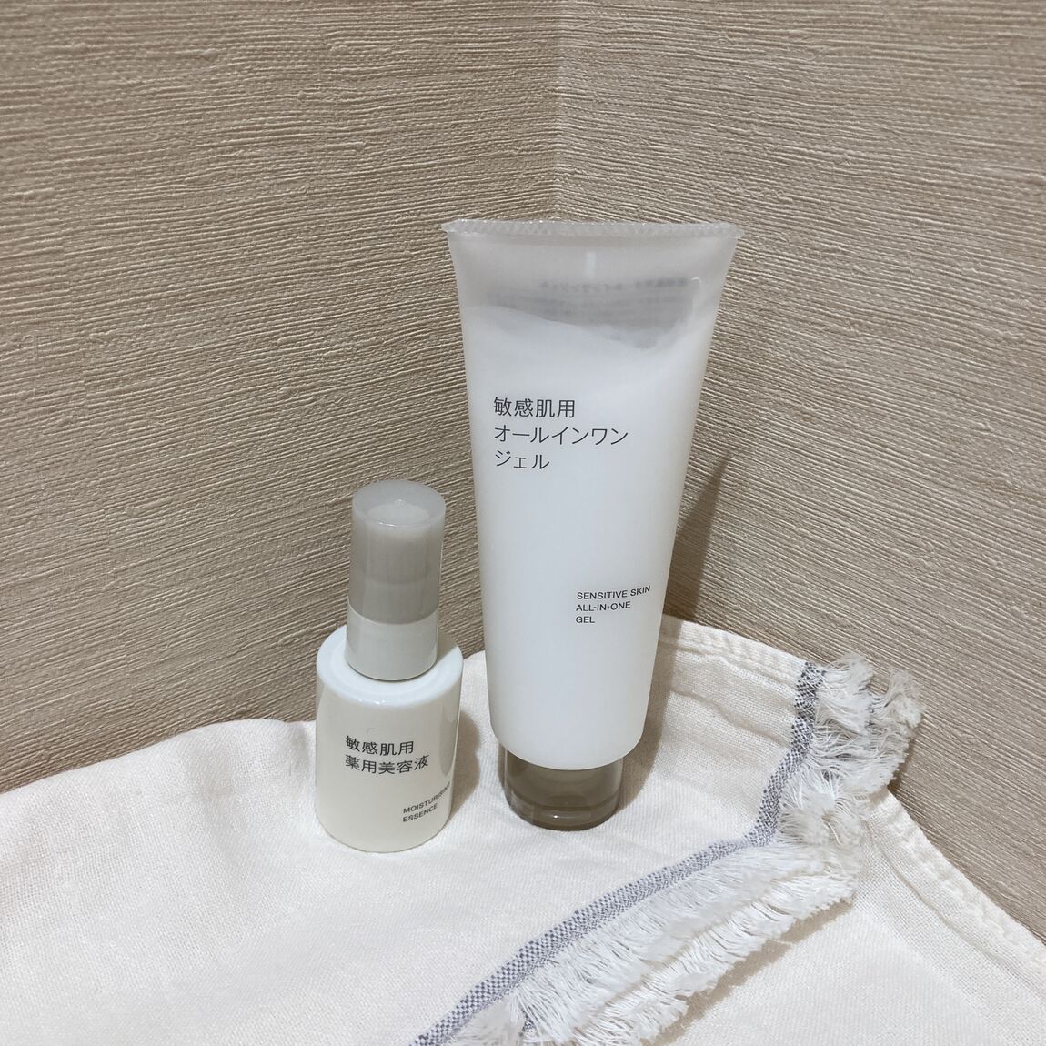 敏感肌用オールインワンジェル・美容液