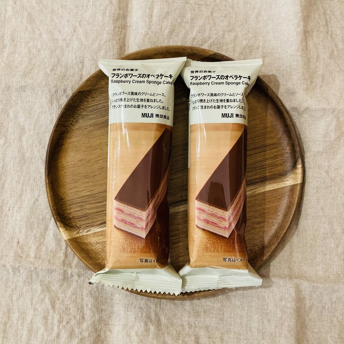 【おやまゆうえんハーヴェストウォーク】オペラケーキ