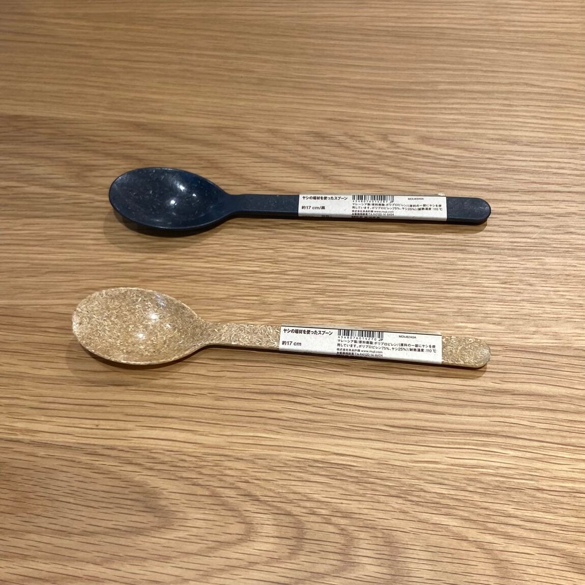 ヤシの端材を使った　スプーン